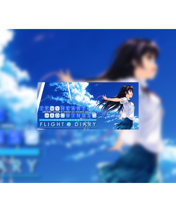 If My Heart Had Wings -Flight Diary- valid until February 2027 Steam Key GLOBAL